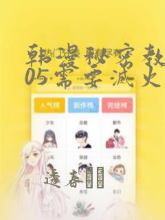 懒猫app入口link