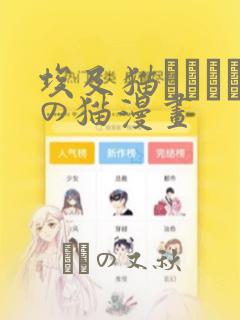类似跑跑狼的游戏link