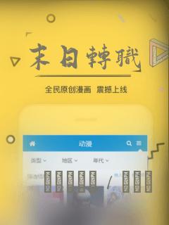 流言侦探app下载