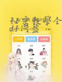 制作3d模型的软件下载
