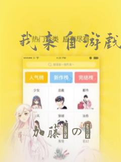 北戴河海边民宿哪家好