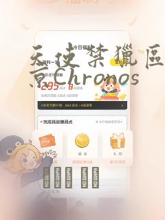 回复术士第二季樱花动漫免费link