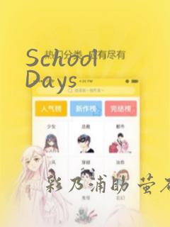 School Days