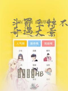武侠武功排行榜前十名免费阅读