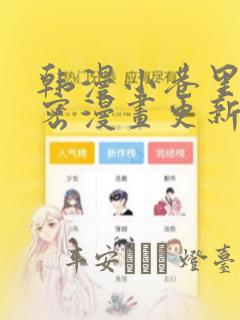极品戒指下载吴凡link