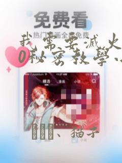 欧美日韩少妇一区二区久久久免费
