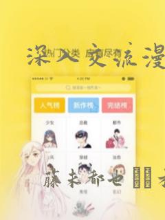 python 免费阅读