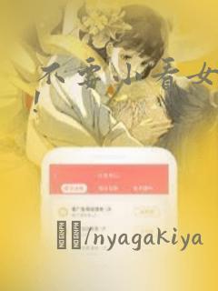 高中生出国英国留学条件link