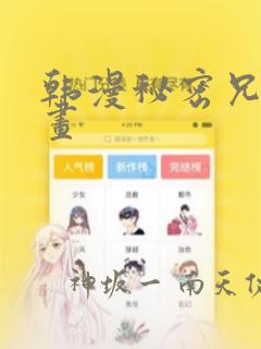 蜡笔小新全集5季免费观看