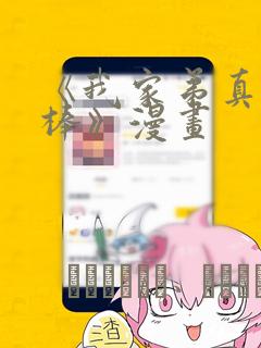 北京去珠海长隆怎么走方便免费阅读