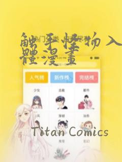文献翻译软件 maclink