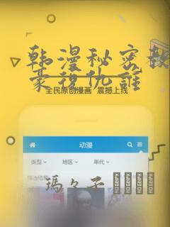ps4轻松愉快的游戏免费阅读