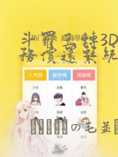 死神少年漫画免费下拉式观看六漫画免费阅读
