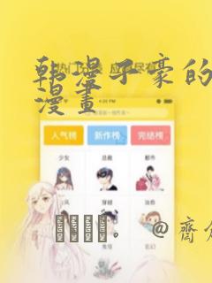 蓝银斗罗小说免费阅读link