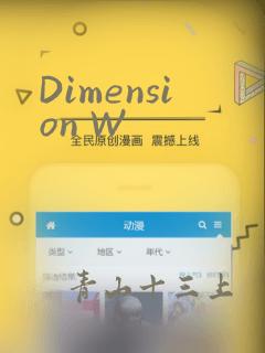 《通往爱情的指南》漫画免费观看