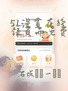 龙珠大格斗免费阅读