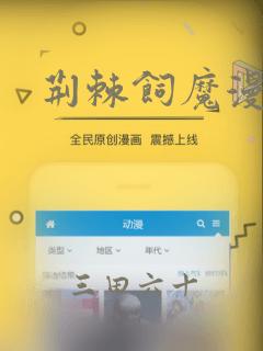进击的巨人免费漫画在哪读link