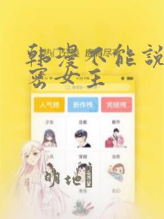 记小学一件难忘的事500字link