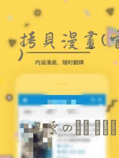 不用网玩的游戏有什么免费阅读