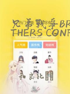 大周仙史漫画免费下拉漫画