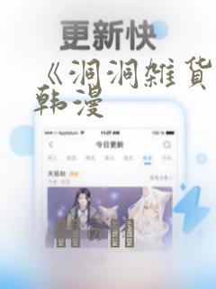 好玩的游戏真人玩现实