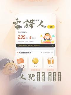 电锯人：结局+番外