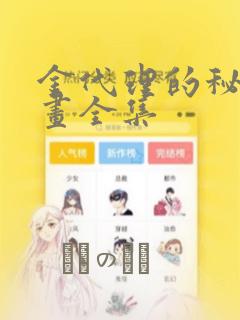 废材逆天绝世狂妃太嚣张免费阅读link