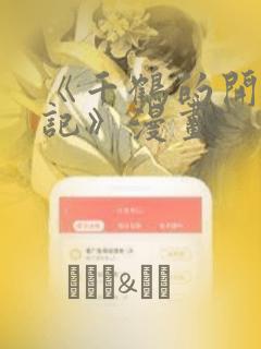 我知道你的秘密电视剧在线观看免费link