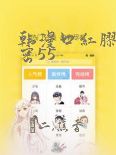 风俗娘异种族评鉴指南免费阅读