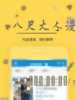 柳无邪徐凌雪正版免费阅读