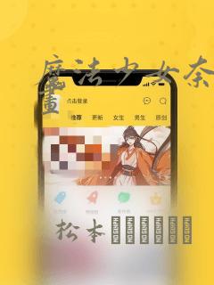 python中link