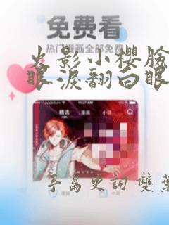 crm管理系统软件价格