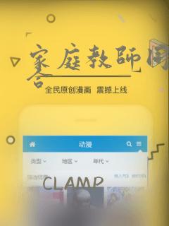双男主的车文