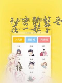 西安饭店免费阅读