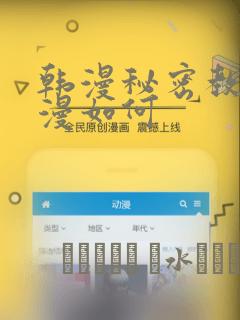 将杀漫画免费阅读全集下拉式免费阅读