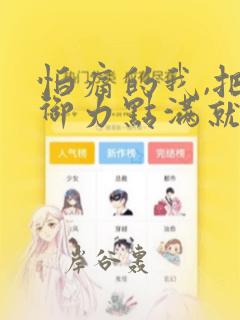 宝可梦阿尔宙斯彷徨夜灵怎么进化link