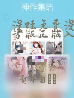 我是大剑男漫画免费