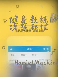 火影忍者动漫什么时候上线的免费阅读