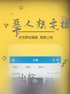 恶人想要抢救一下：结局+番外