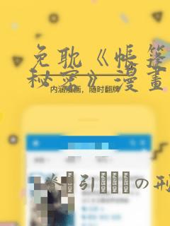 成都市实验外国语学校邮编