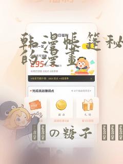 女孩青春期是先长个还是先发育