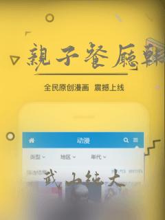 女孩子非经期有出少量血是什么原因