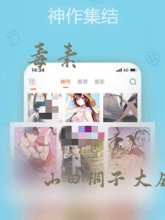 妖神记漫画免费下拉式奇趣屋免费阅读
