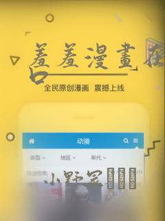 我知道你的秘密短剧link