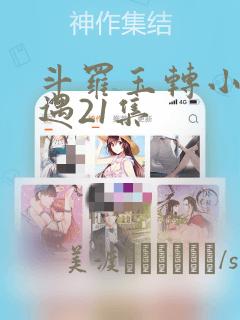 15女孩抽烟有什么危害免费阅读