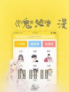 延吉旅店多少钱一宿免费阅读