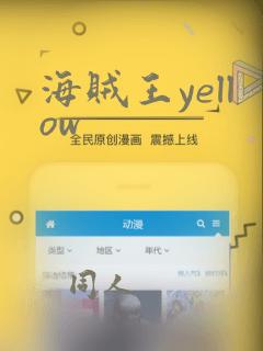 来漫漫画app