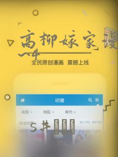 短剧下山前我就无敌了