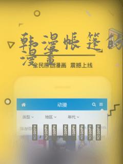 蜡笔小新的故乡link