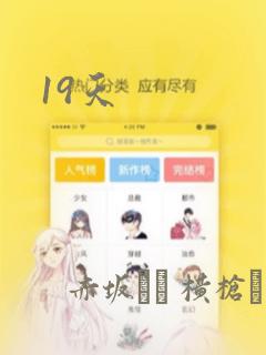 什么是3a游戏大作免费阅读